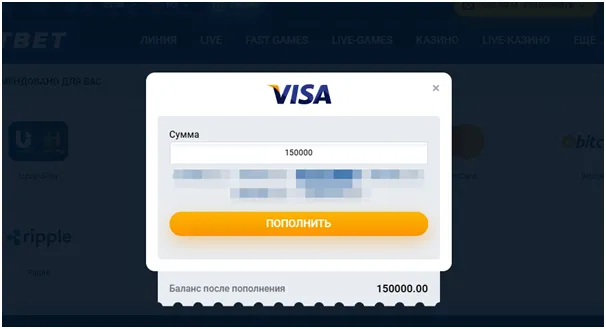 Пополнение MOSBET Пополнение MOSBET